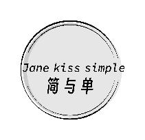 JANE KISS SIMPLE 简与单