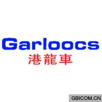 港龙车;GARLOOCS