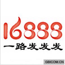 一路发发发;16888