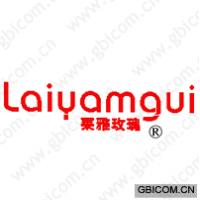 莱雅玫瑰 LAIYAMGUI