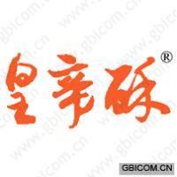 皇帝酥