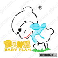 宝贝计划;BABYPLAN