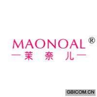 茉奈儿 MAONOAL