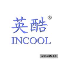 英酷 INCOOL