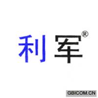 利军