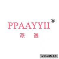 派遇 PPAAYYII