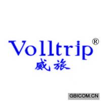 威旅 VOLLTRIP
