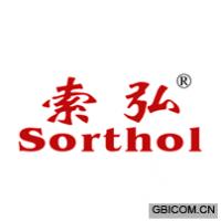 索弘 SORTHOL