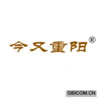 今又重陽(yáng)