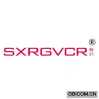 奢启 SXRGVCR