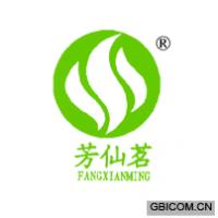 芳仙茗
