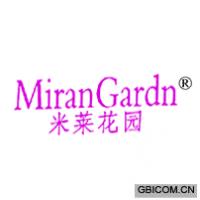 米莱花园 MIRANGARDN