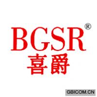 喜爵 BGSR