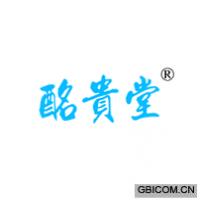 酩貴堂