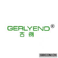 古例 GERLYEND