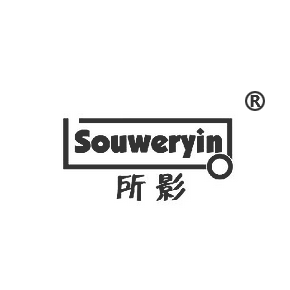 所影  SOUWERYIN