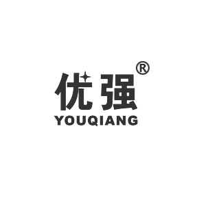 优强YOUQIANG