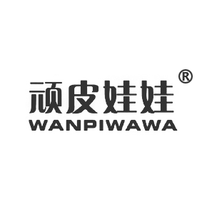 顽皮娃娃