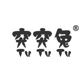 突突兔