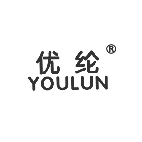 優(yōu)綸