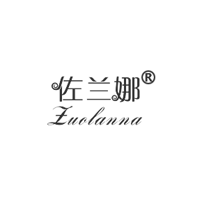 佐兰娜ZUOLANNA