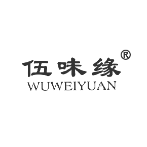 伍味缘WUWEIYUAN