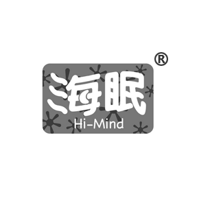 海眠 HI MIND