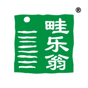 畦乐翁