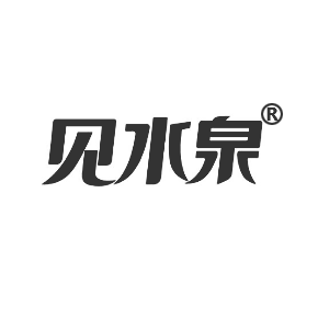 见水泉