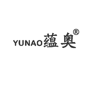 蕴奥YUNAO