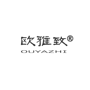 欧雅致