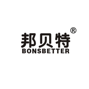 邦貝特BONSBETTER