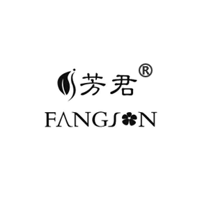 芳君