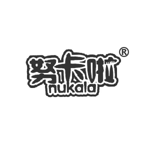 努卡啦