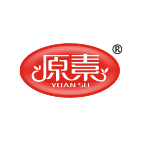 原素YUANSU