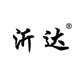 沂達(dá)