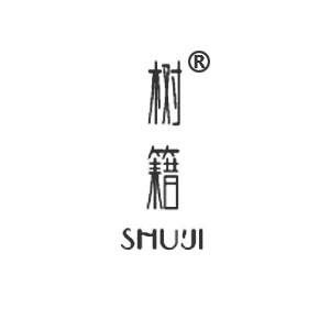 樹籍