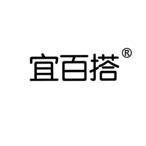 宜百搭