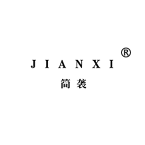 简袭