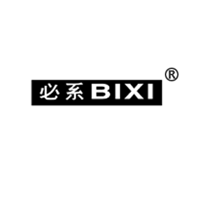 必系