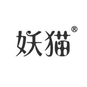 妖猫
