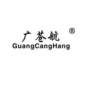 廣蒼航