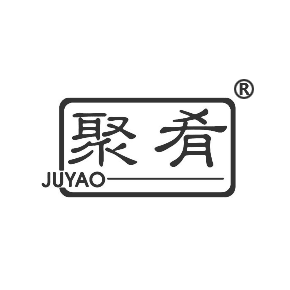 聚肴