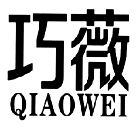 巧薇