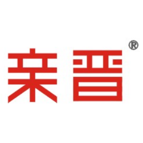 親晉