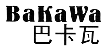 巴卡瓦BAKAWA