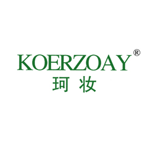 珂妆 KOERZOAY