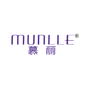 慕丽 MUNLLE