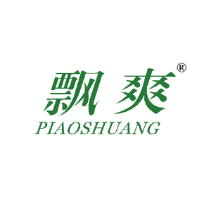 飘爽