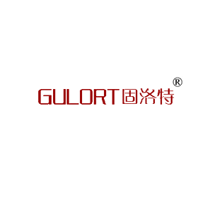 固洛特 GULORT